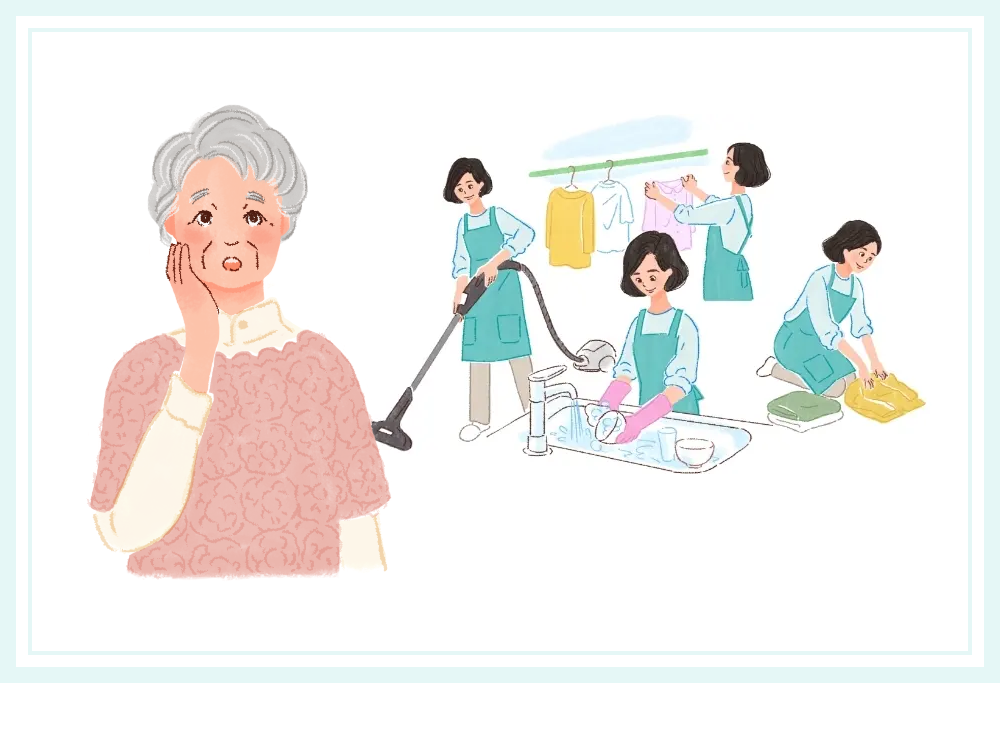 家政婦（夫）料金表