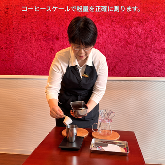 コーヒースケールで粉量を正確に測ります。